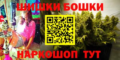 винт Краснокаменск