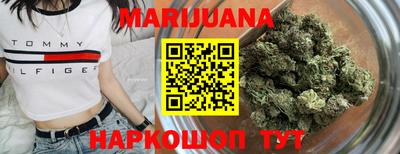 кокаин премиум Краснодар