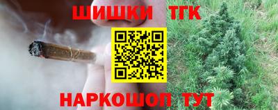 мяу мяу кристалл Краснознаменск