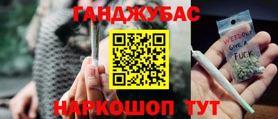 винт Краснокаменск