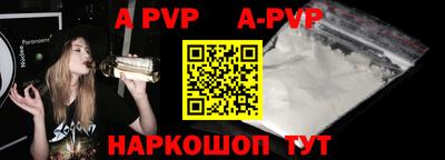 бутират Абакан