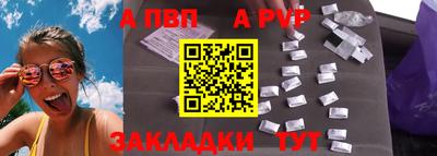 кокаин премиум Краснодар