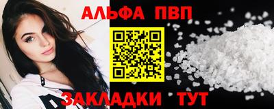 мяу мяу кристалл Краснознаменск
