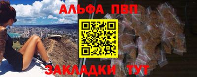 ешки Азнакаево