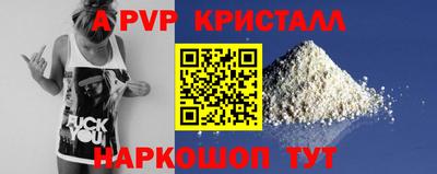 кокаин премиум Краснодар