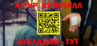 спиды Малгобек