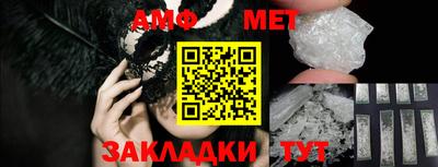 винт Краснокаменск