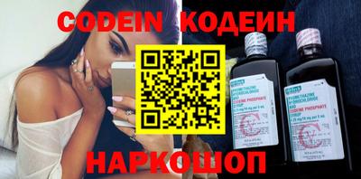 мяу мяу кристалл Краснознаменск