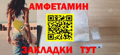 кокаин премиум Краснодар