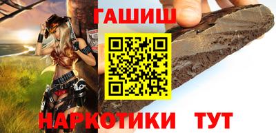 ешки Азнакаево