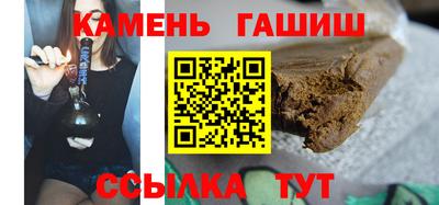 винт Краснокаменск