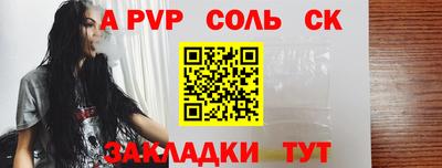 винт Краснокаменск