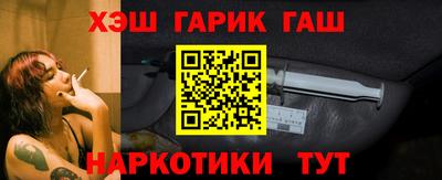 ешки Азнакаево