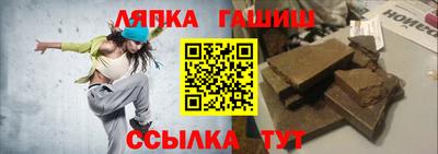мяу мяу кристалл Краснознаменск