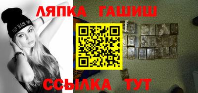 мяу мяу кристалл Абинск