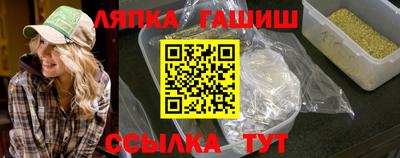 мяу мяу кристалл Краснознаменск