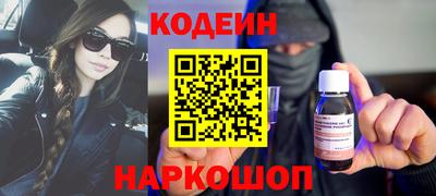 бутират Абакан