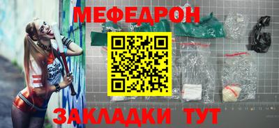 кокаин премиум Краснодар