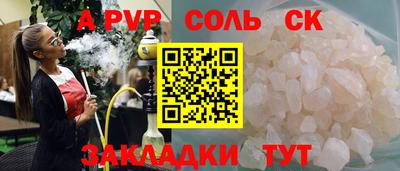 винт Краснокаменск