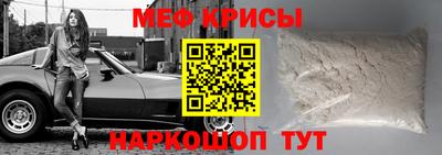 кокаин премиум Краснодар