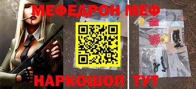 кокаин премиум Краснодар