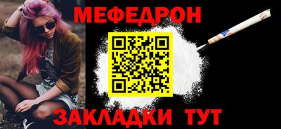 кокаин премиум Краснодар