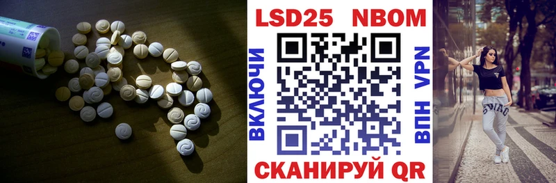 гидра как зайти  нарко площадка состав  ЛСД экстази ecstasy  как найти   Тайшет 