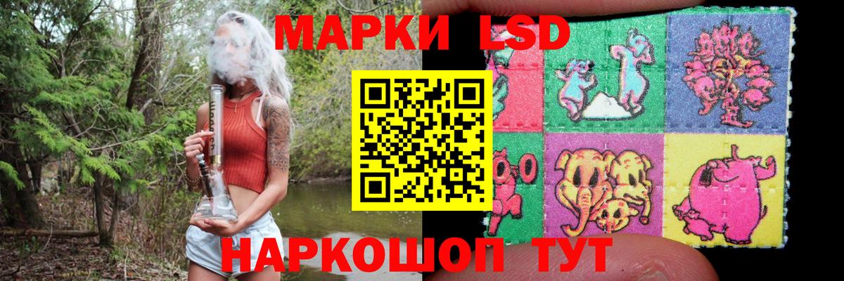 ЛСД экстази ecstasy Тайшет