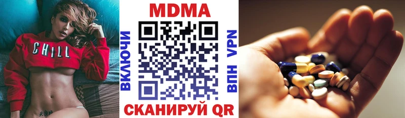 МДМА crystal  где найти наркотики  гидра ссылка  Тайшет 