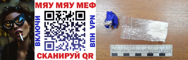 Меф 4 MMC  Тайшет 