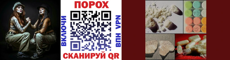 МЕГА онион  купить закладку  Тайшет  Первитин кристалл 