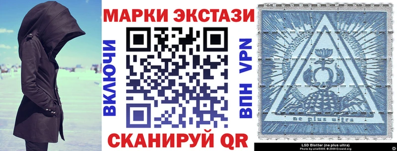 Марки NBOMe 1,8мг  kraken ONION  Тайшет  сколько стоит 