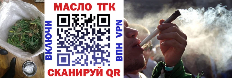 магазин  наркотиков  Тайшет  ТГК жижа 